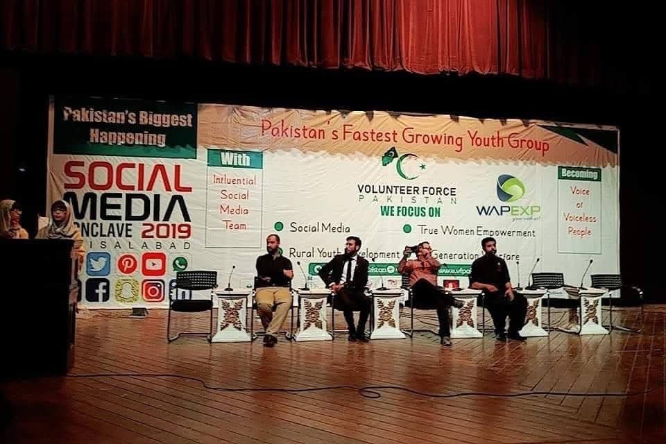 Social Media Conclave Faisalabad Chapter 2019 📱✨